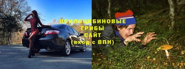 альфа пвп VHQ Верхний Тагил