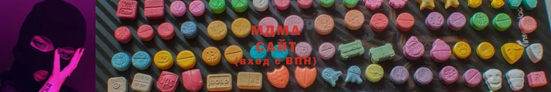 MDMA Molly  Закаменск 